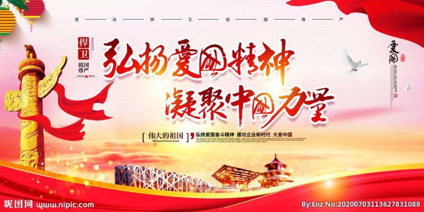超黄金街霸3