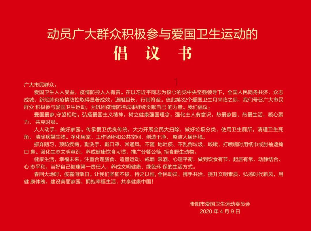 美妙冬季拼图