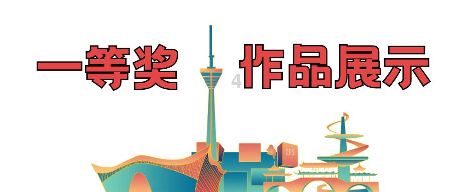 无尽奔跑